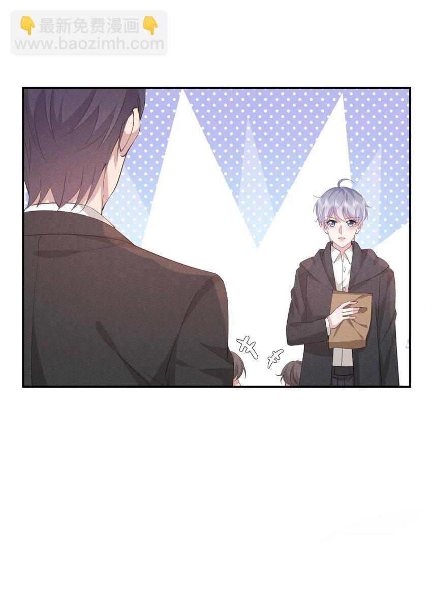 016 自制礼物(1/2)-第16话