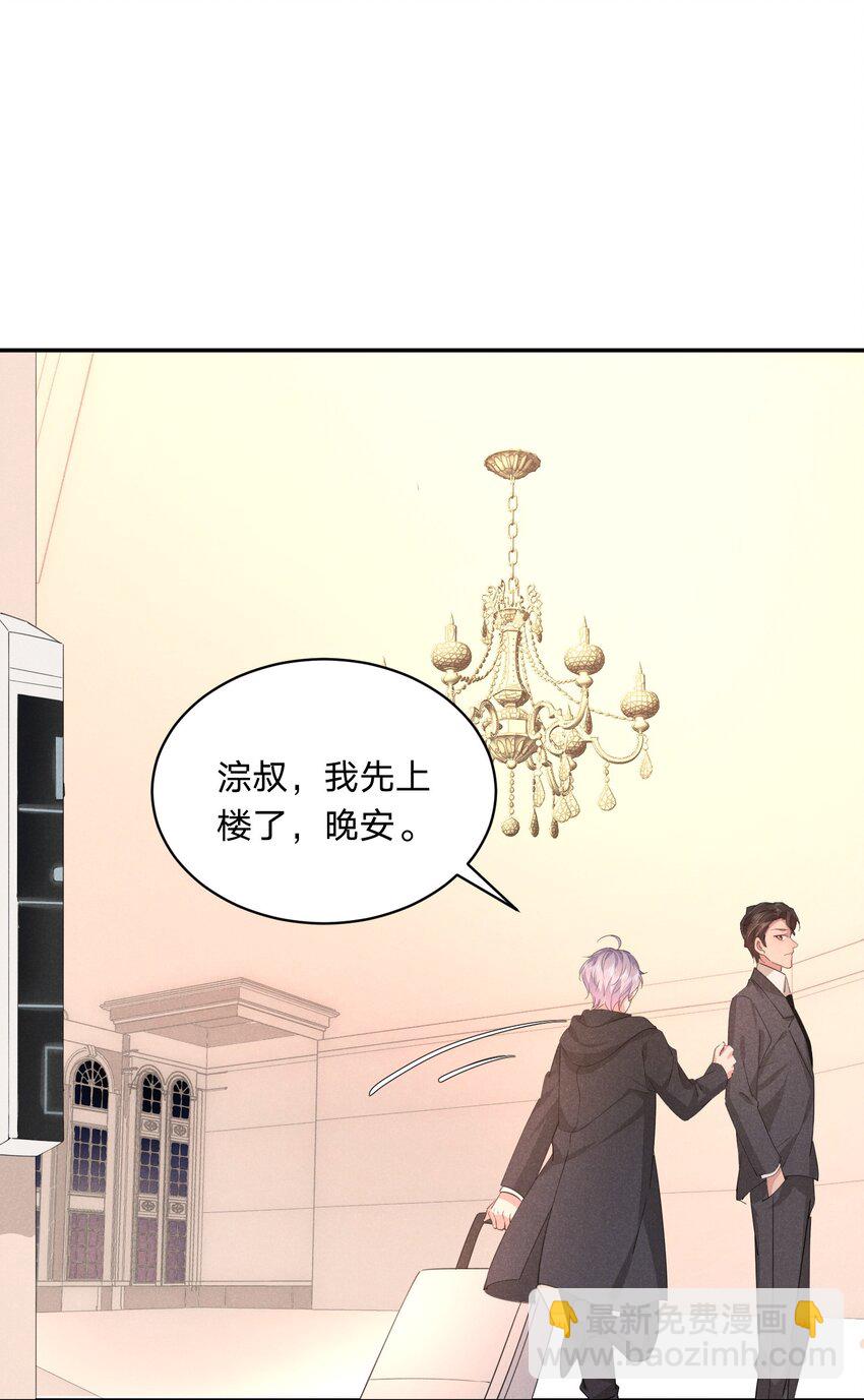 016 自制礼物(1/2)-第16话