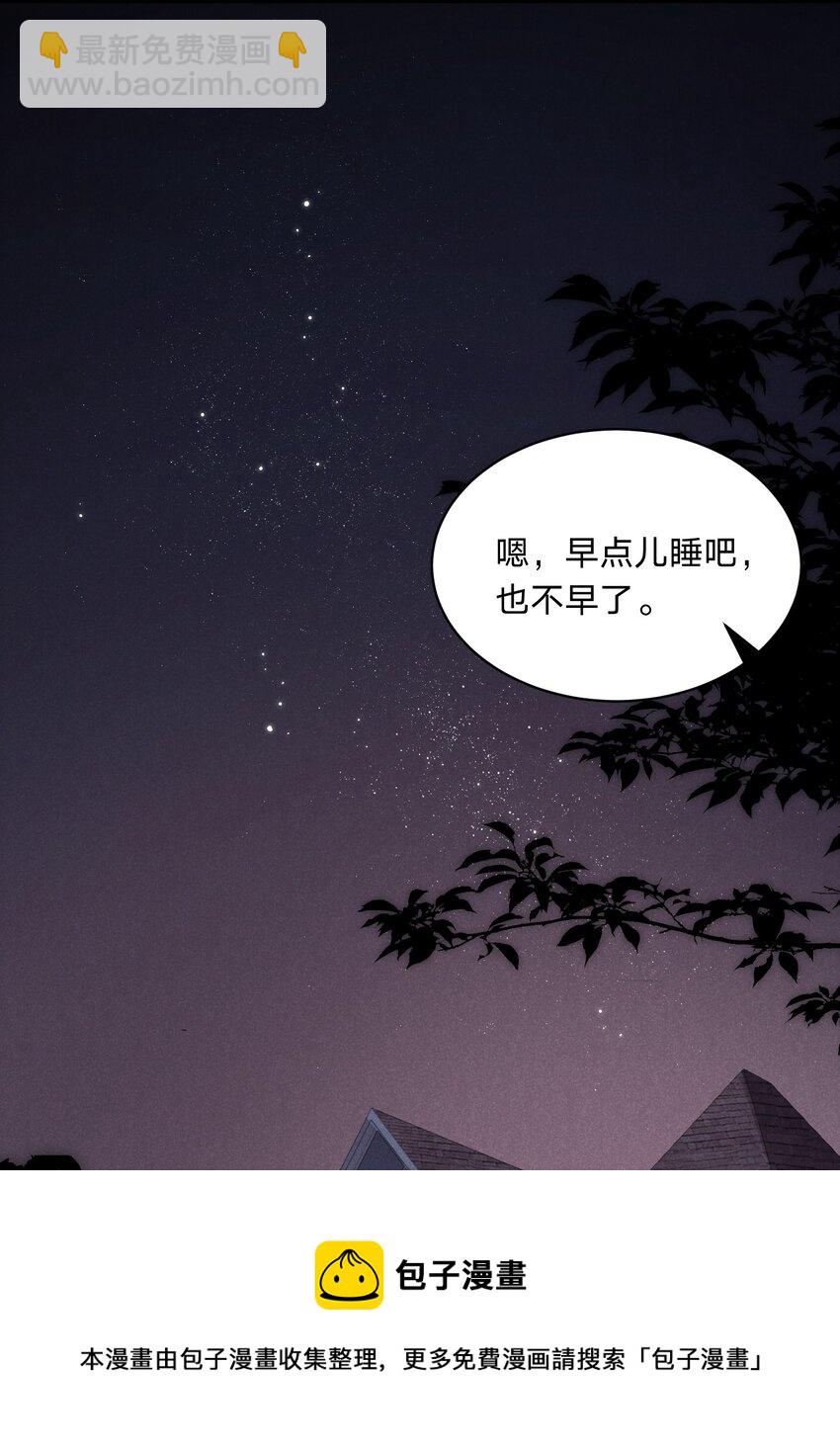 016 自制礼物(1/2)-第16话