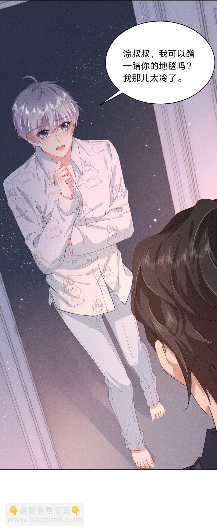 016 自制礼物(1/2)-第16话