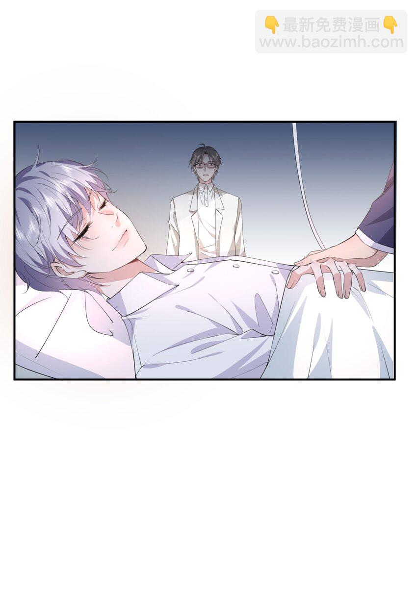 018 生病住院(1/2)-第18话