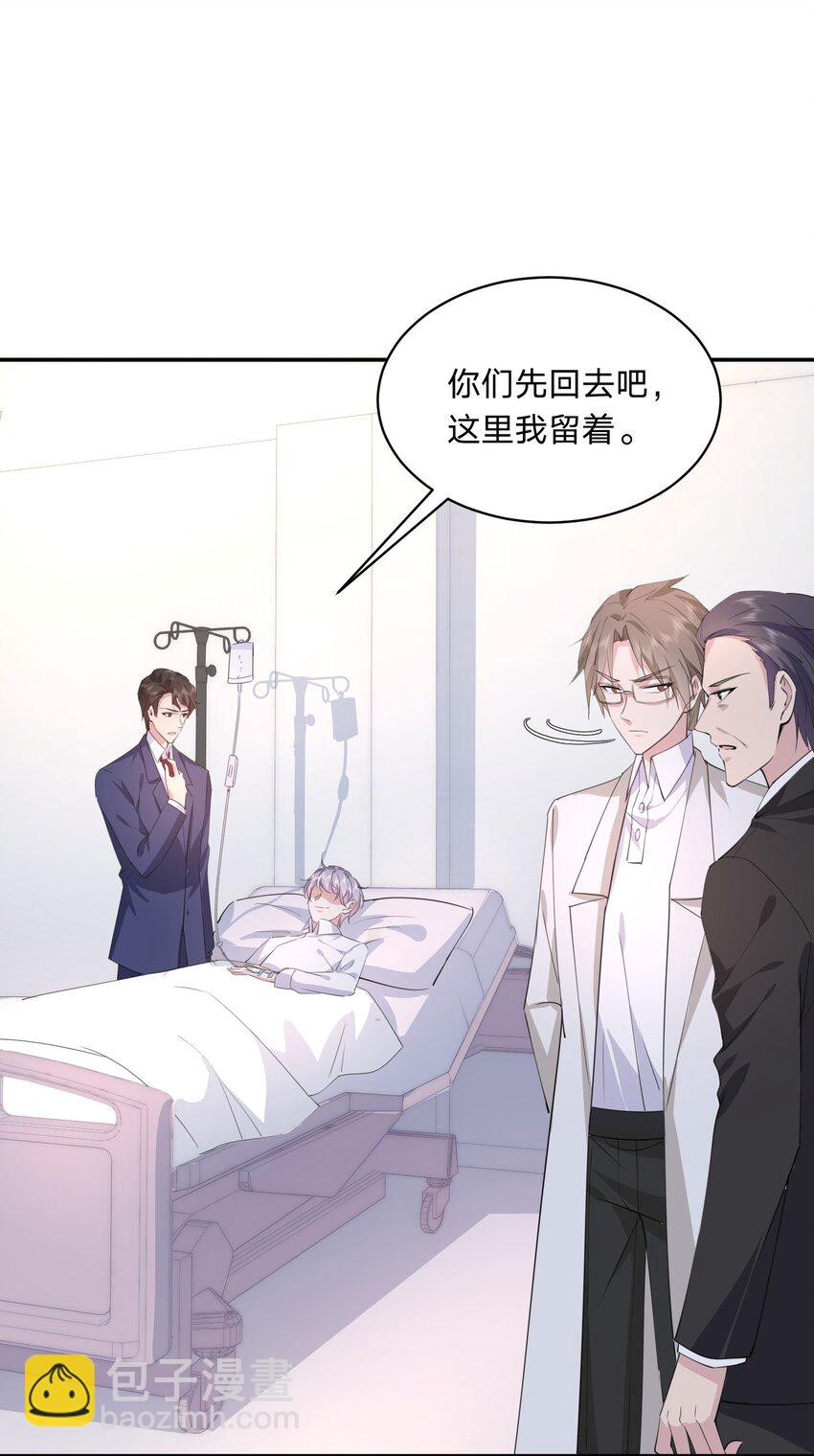 018 生病住院(1/2)-第18话