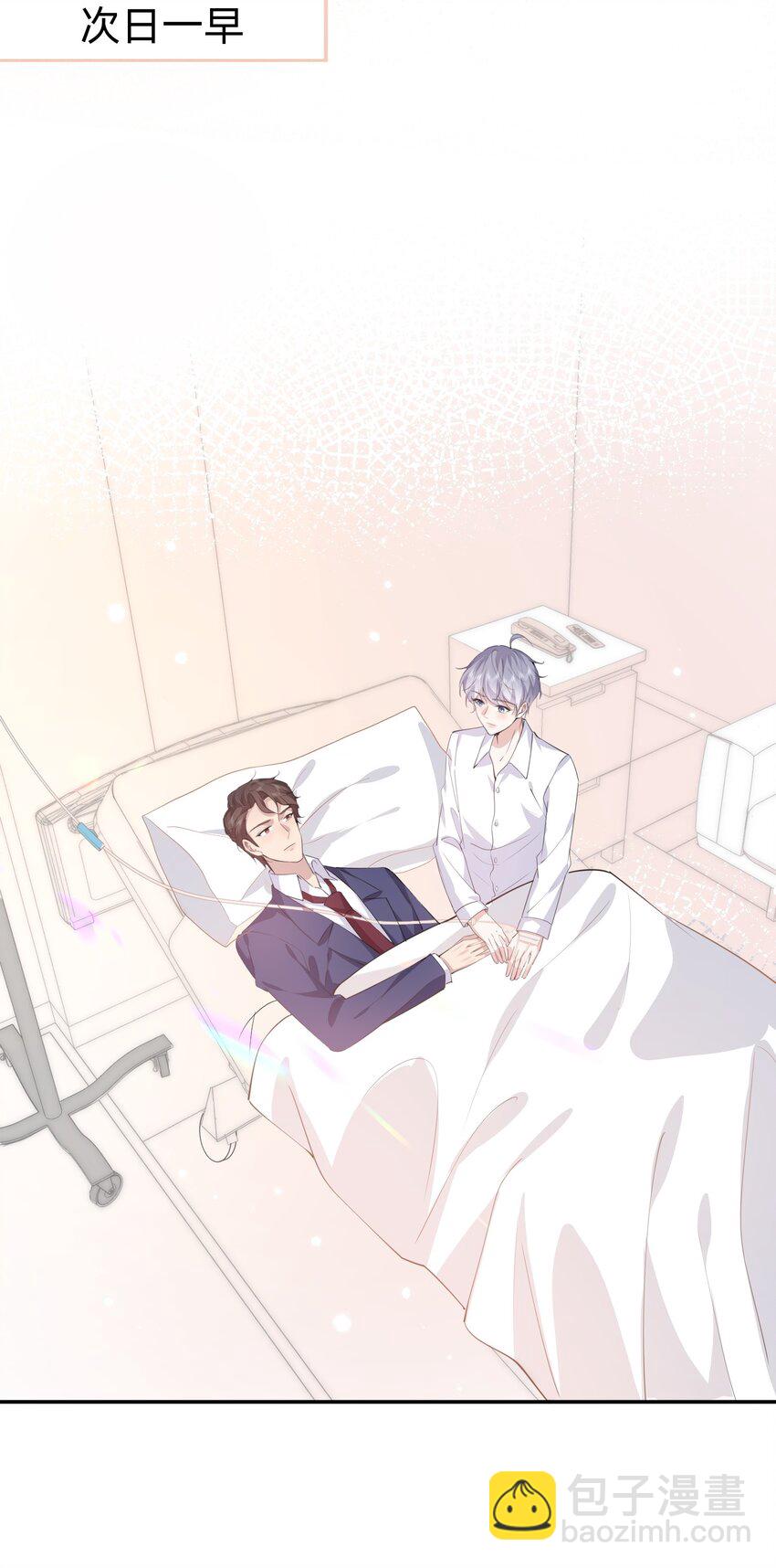 018 生病住院(1/2)-第18话