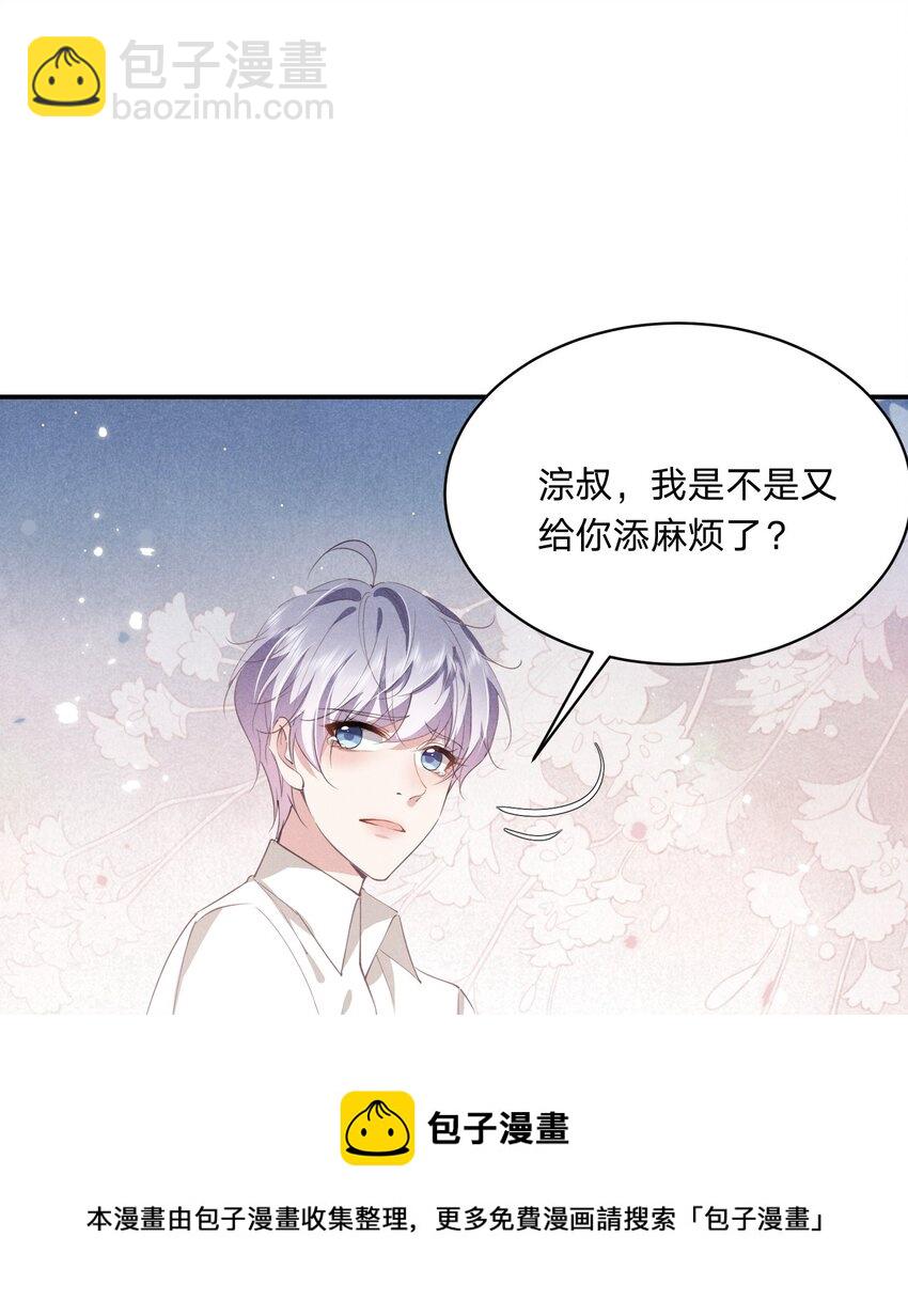 018 生病住院(1/2)-第18话