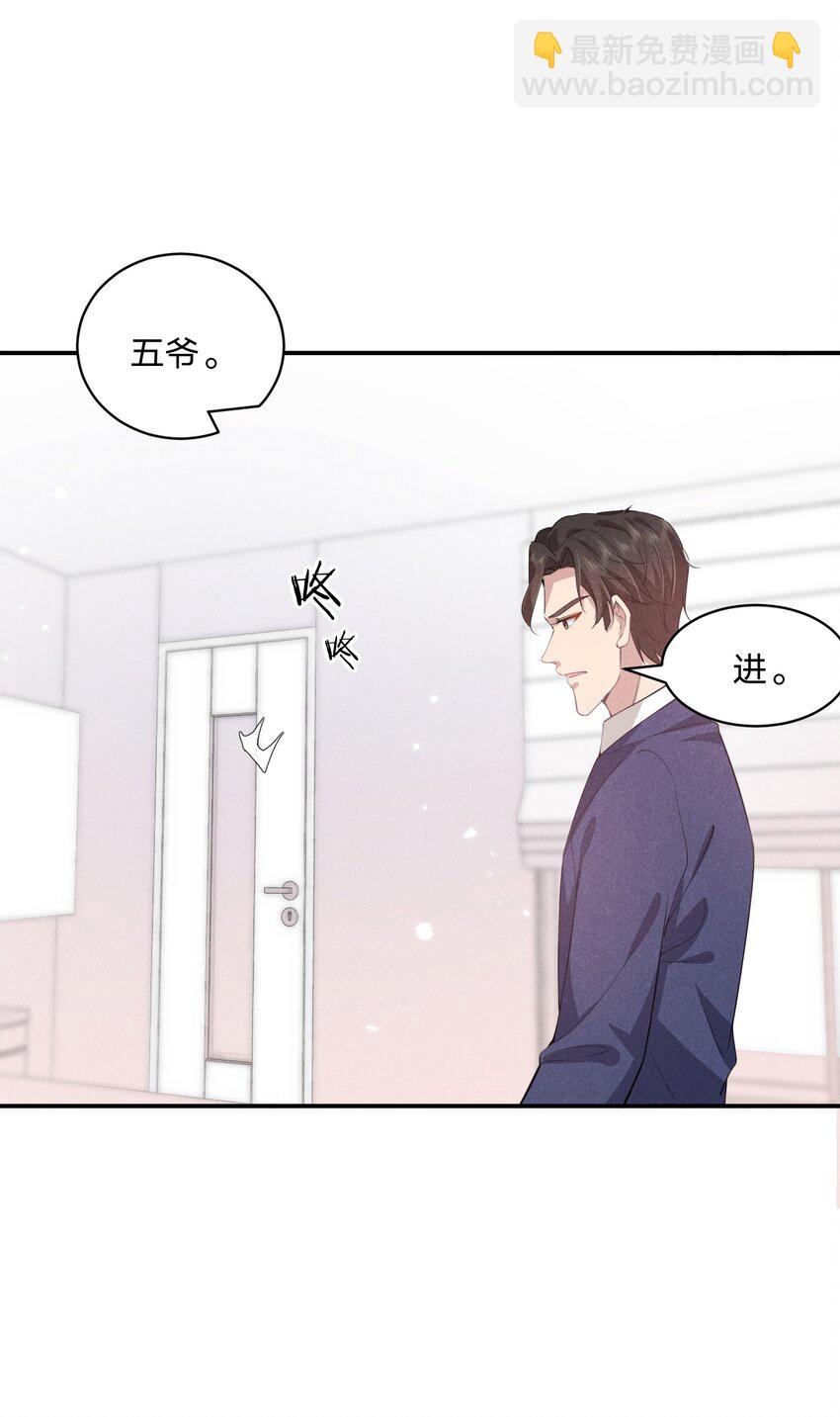 018 生病住院(1/2)-第18话