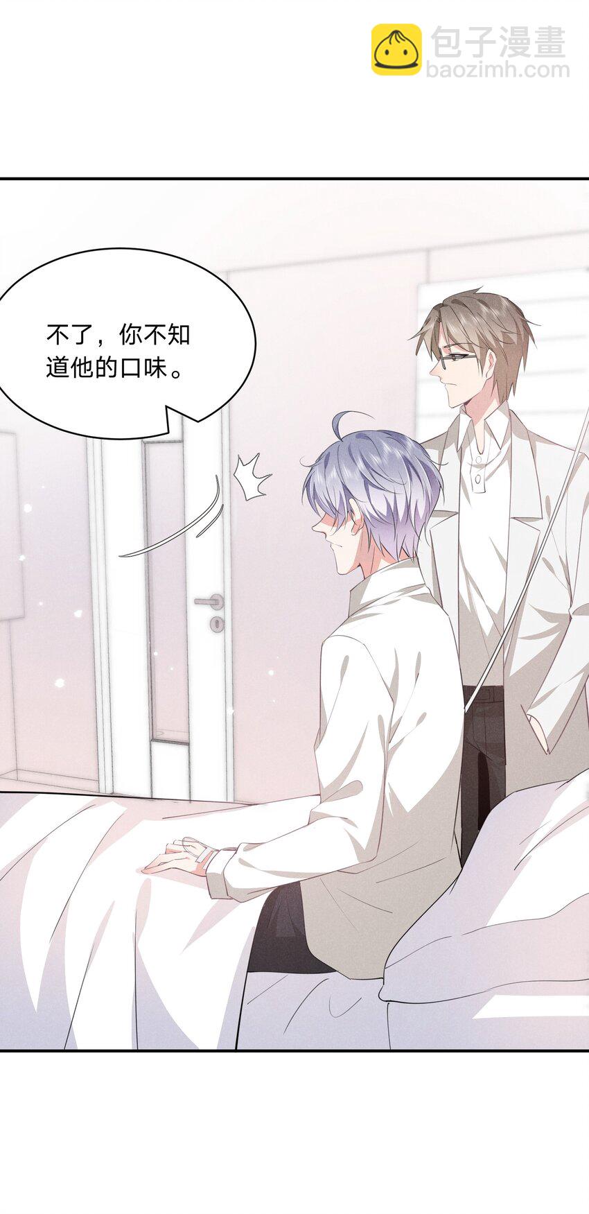 018 生病住院(1/2)-第18话