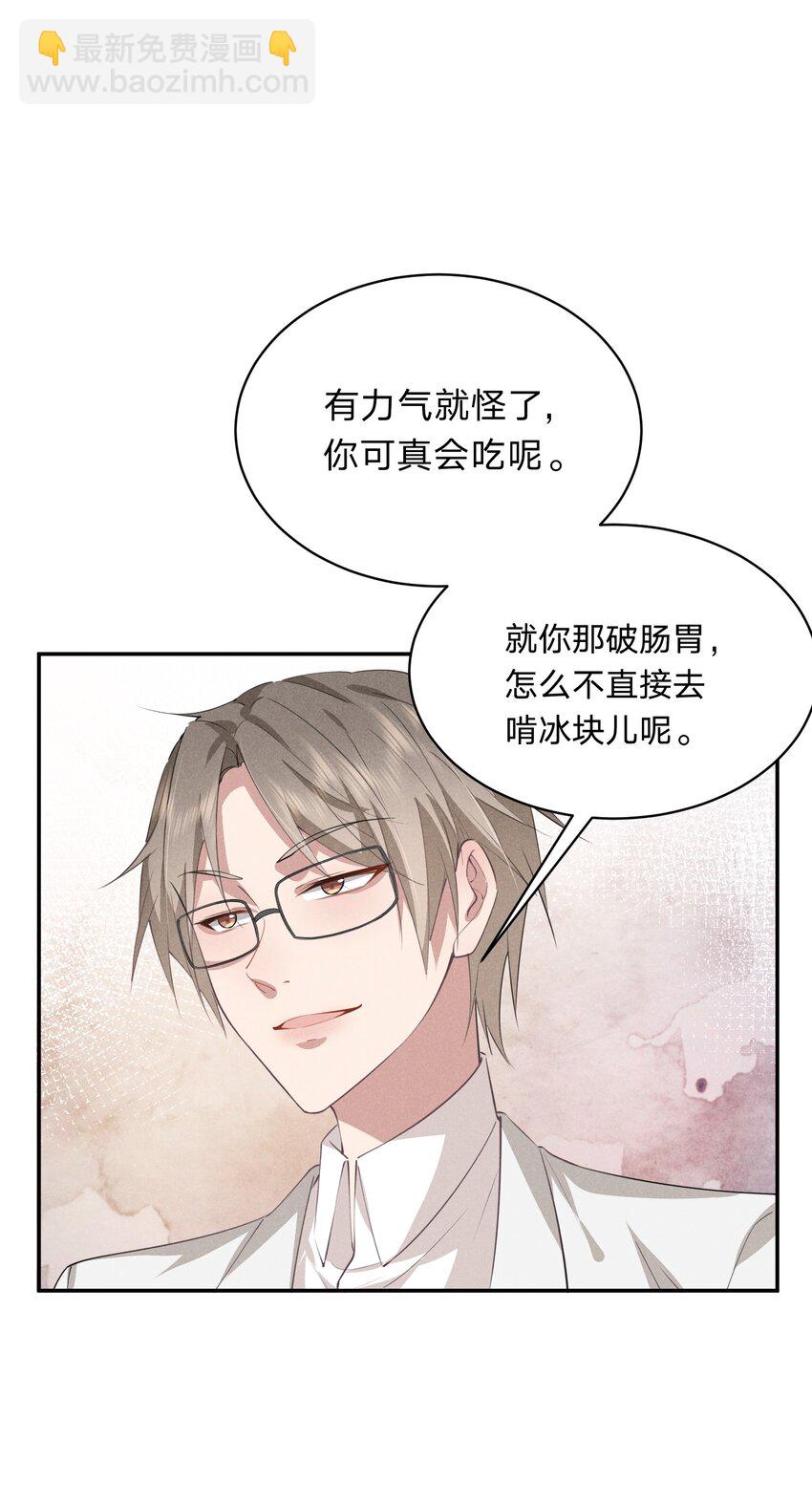 018 生病住院(1/2)-第18话