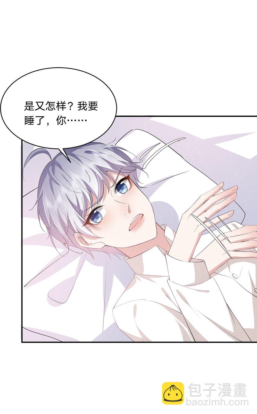 018 生病住院(1/2)-第18话