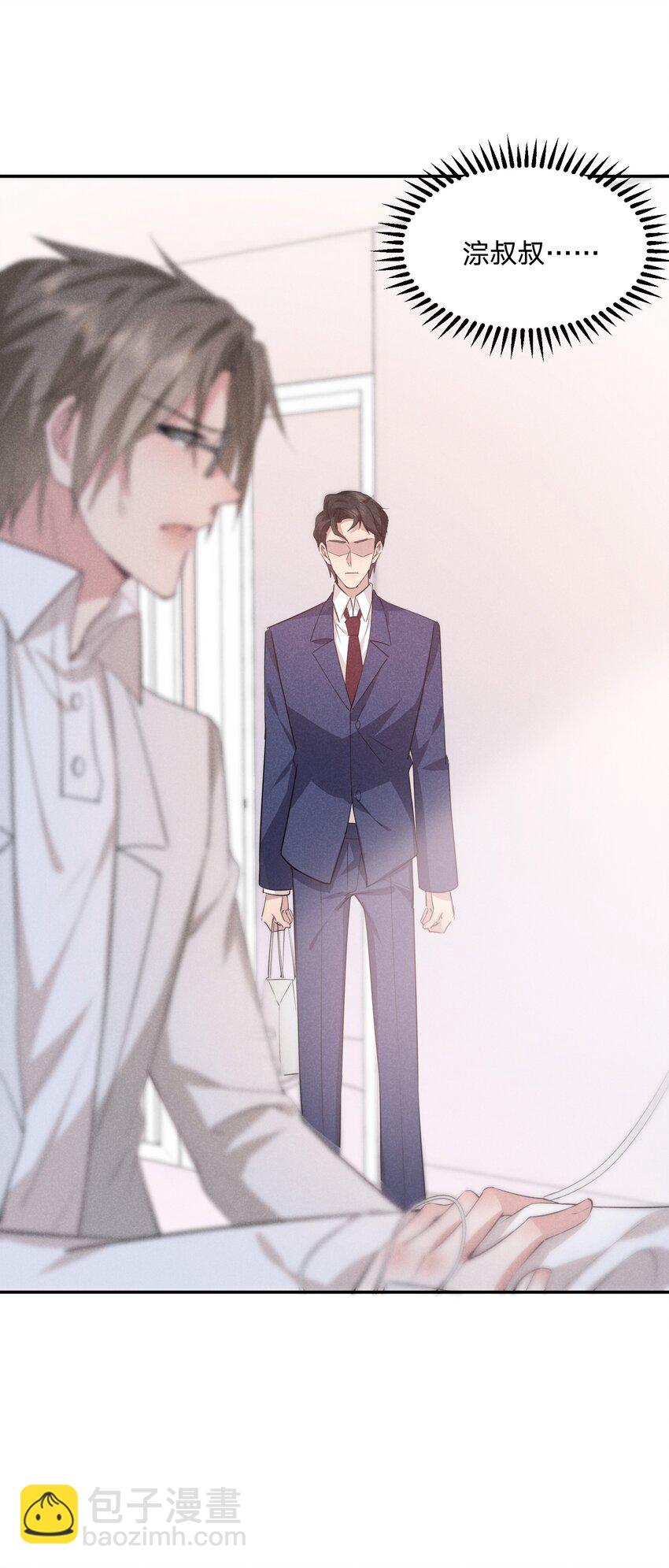 018 生病住院(1/2)-第18话