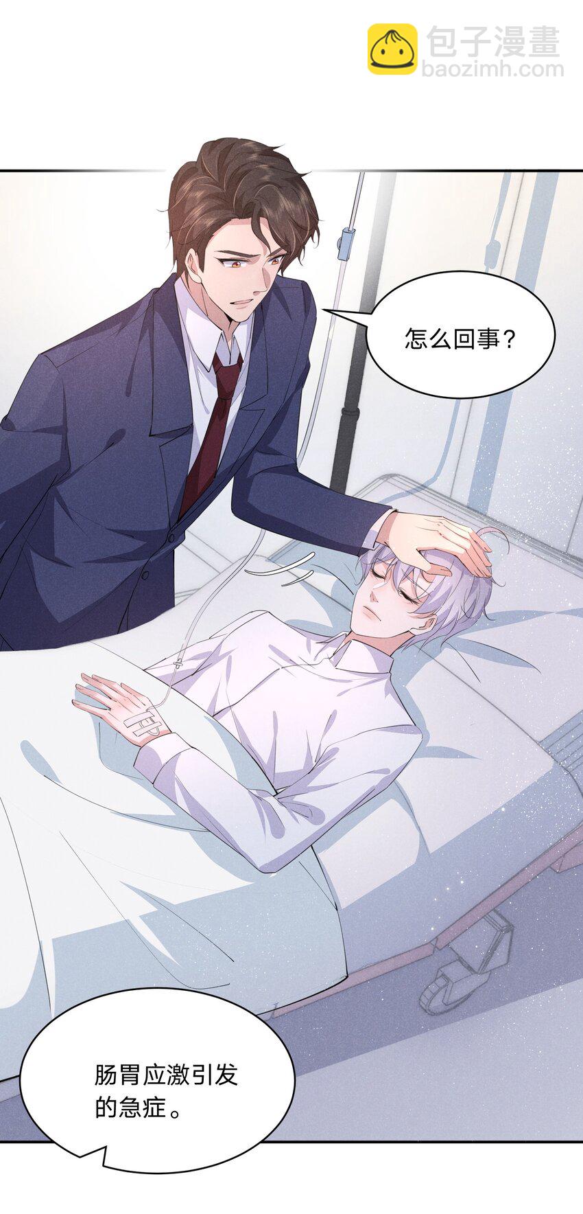 018 生病住院(1/2)-第18话