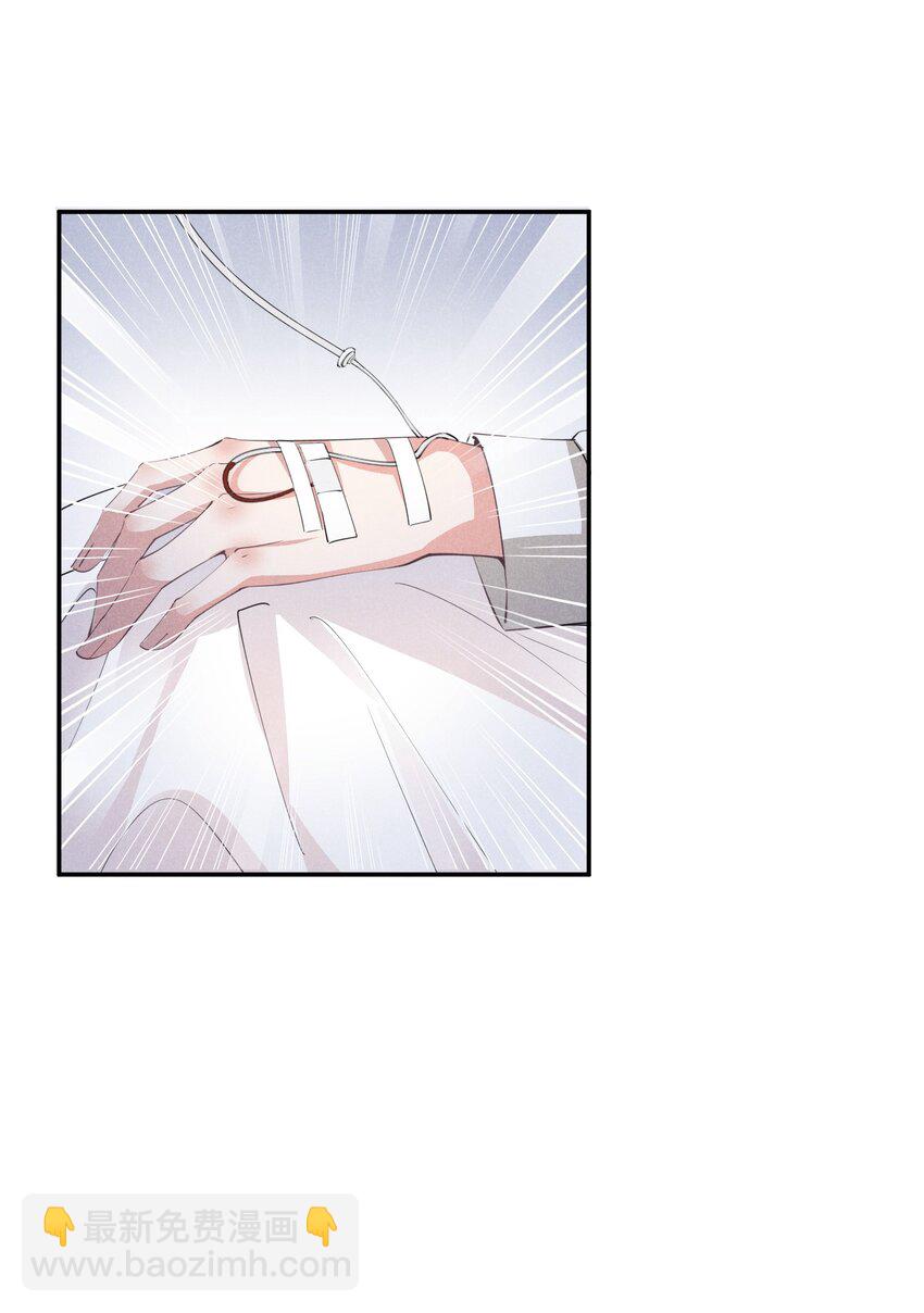 018 生病住院(1/2)-第18话