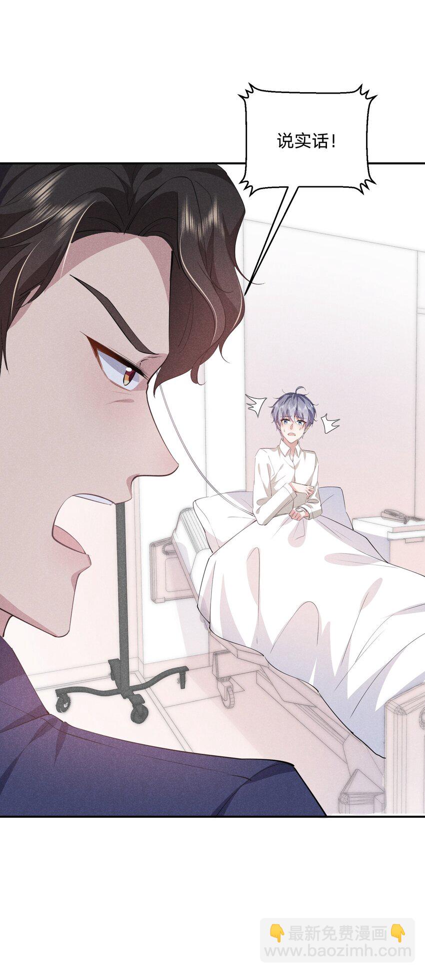 018 生病住院(1/2)-第18话