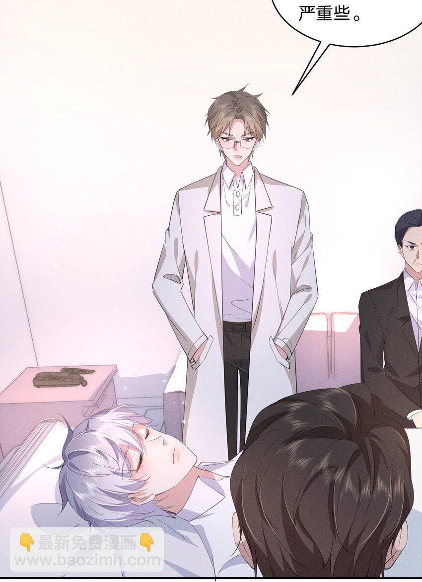 018 生病住院(1/2)-第18话