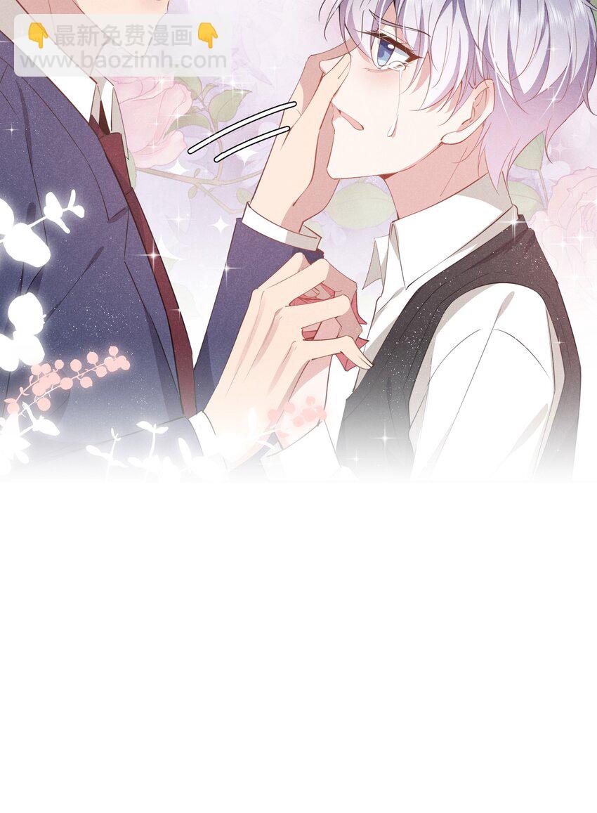 020 我给你当老婆吧(1/2)-第20话