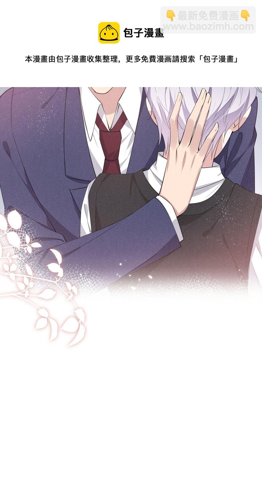 020 我给你当老婆吧(1/2)-第20话