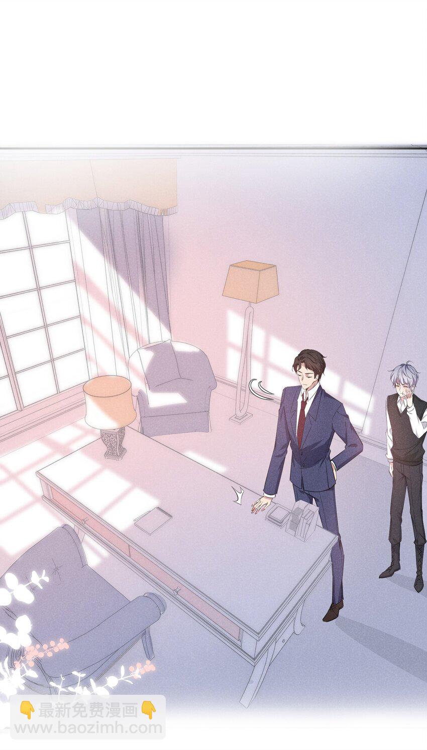 020 我给你当老婆吧(1/2)-第20话