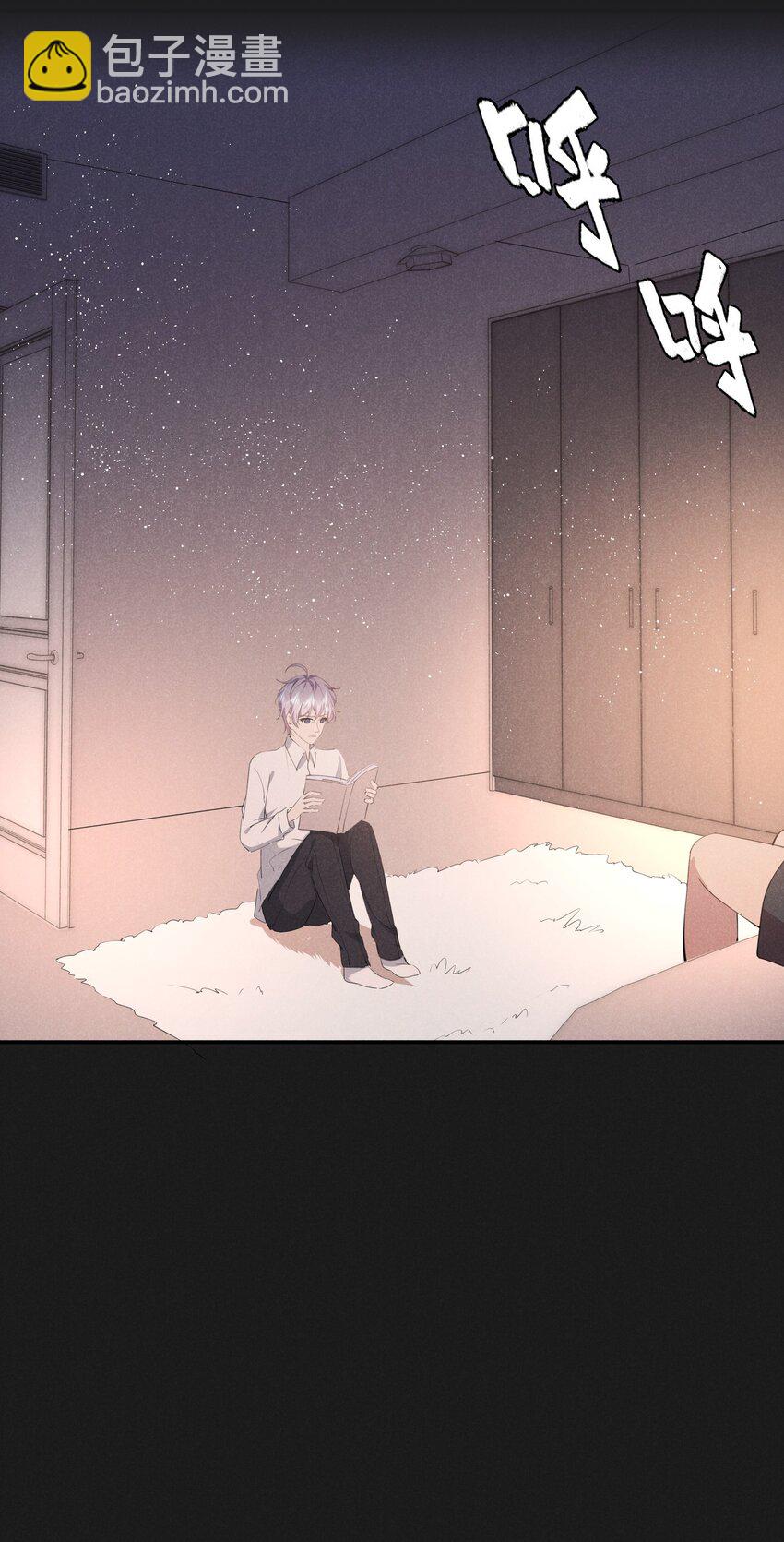 022 淙叔叔，你被我吃定了-第22话