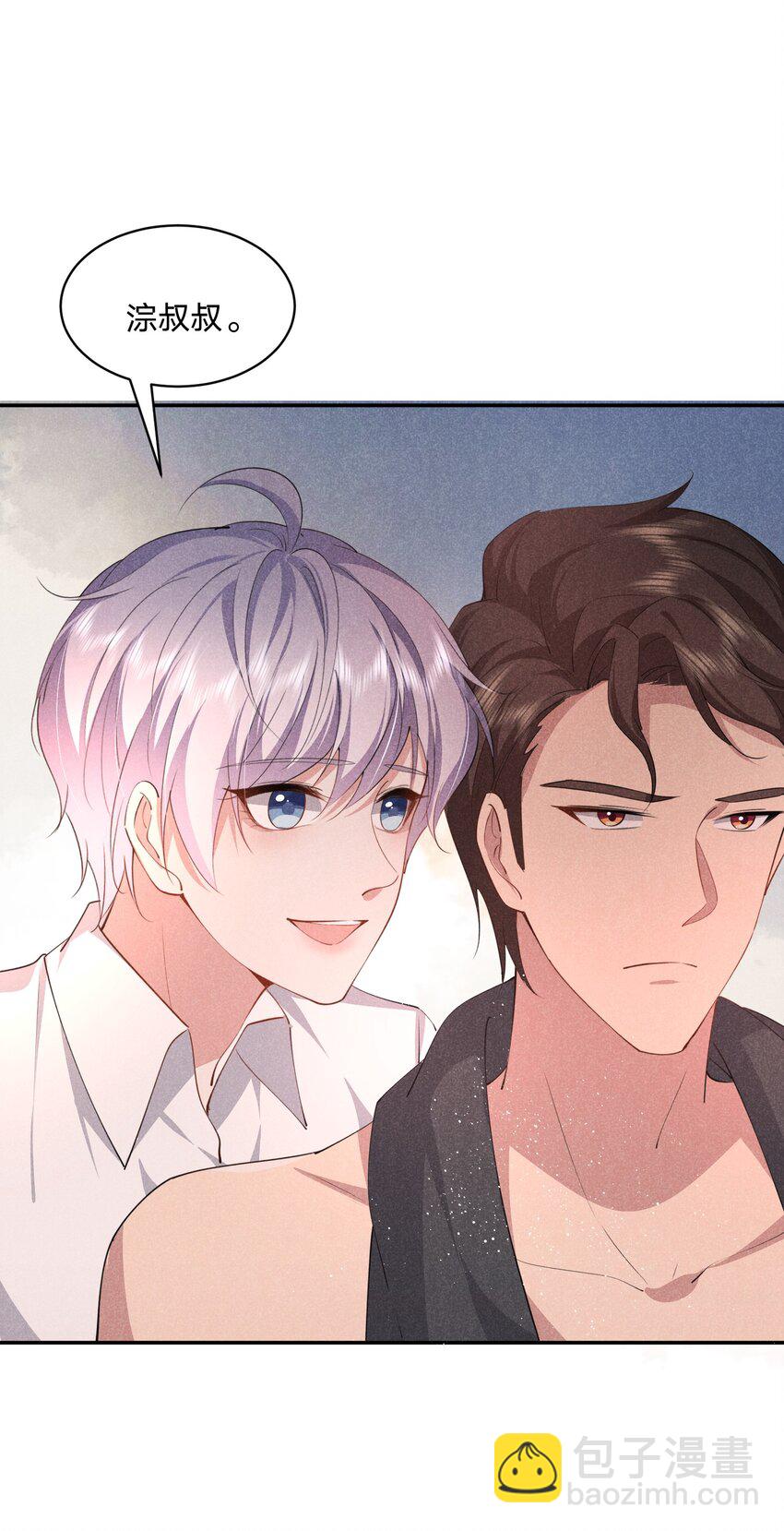 022 淙叔叔，你被我吃定了-第22话