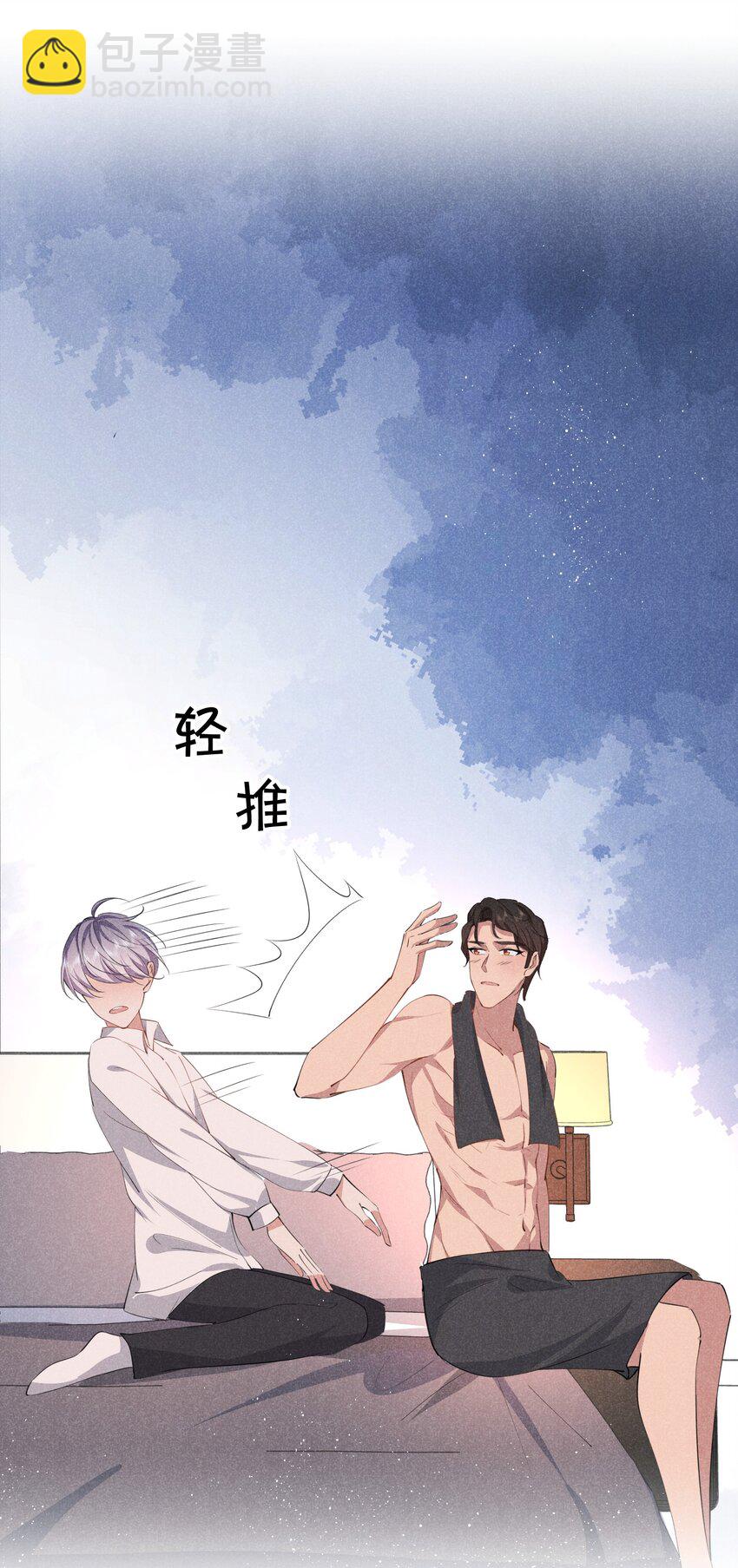 022 淙叔叔，你被我吃定了-第22话