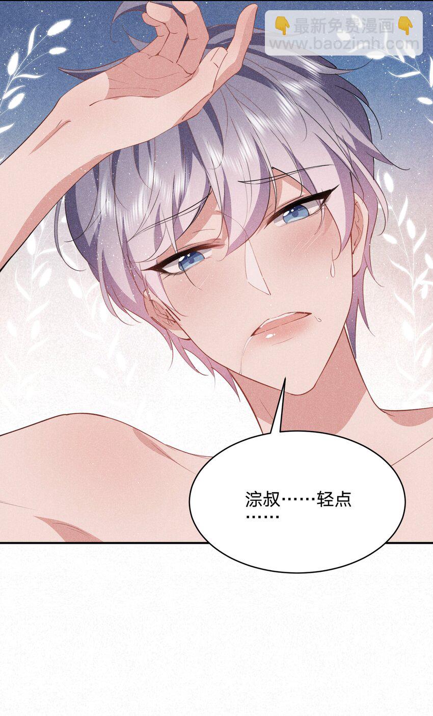 025 白百合是，柔软迷人的(1/2)-第26话