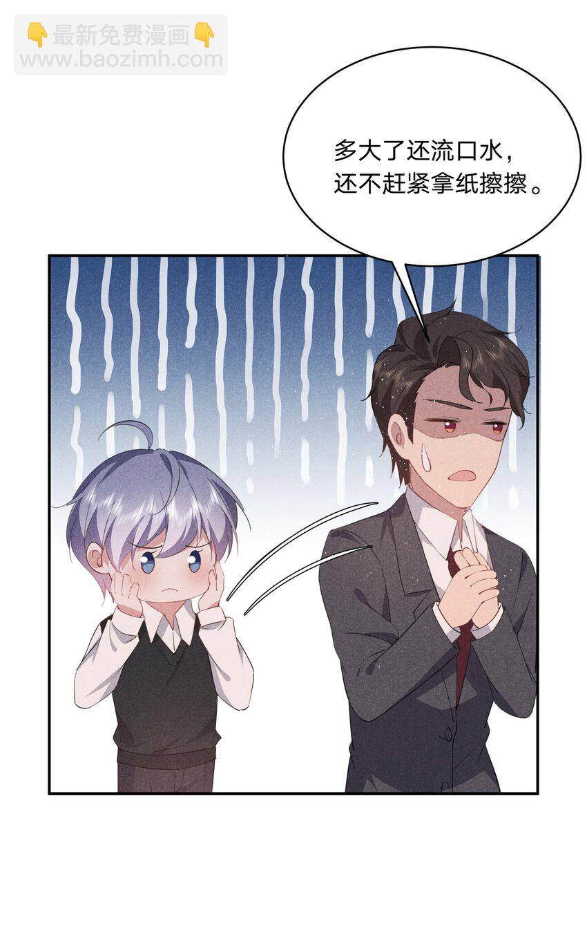 025 白百合是，柔软迷人的(1/2)-第26话