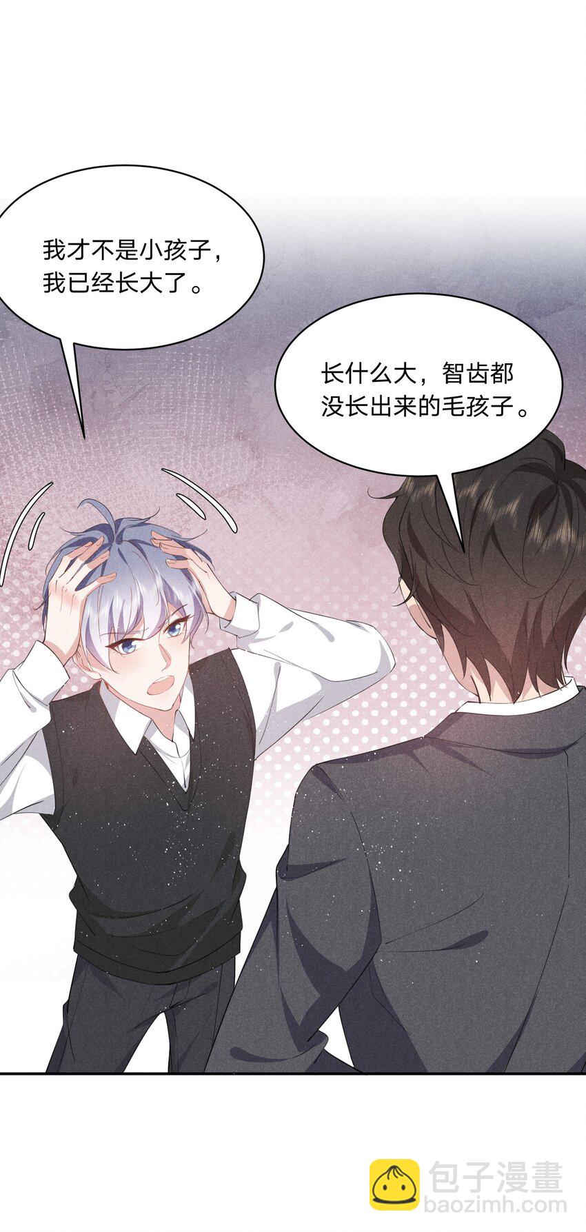 025 白百合是，柔软迷人的(1/2)-第26话