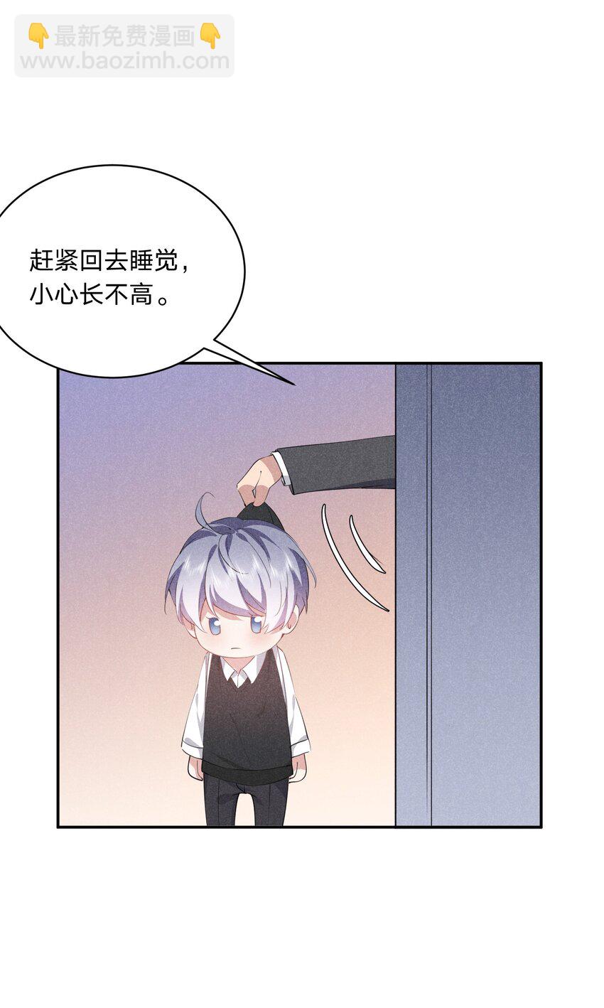 025 白百合是，柔软迷人的(1/2)-第26话