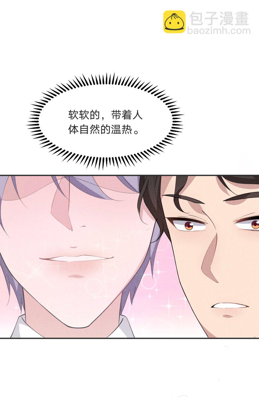 025 白百合是，柔软迷人的(1/2)-第26话