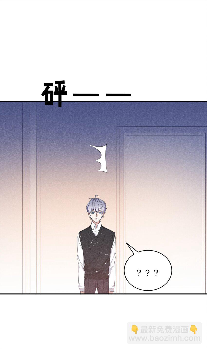 025 白百合是，柔软迷人的(1/2)-第26话