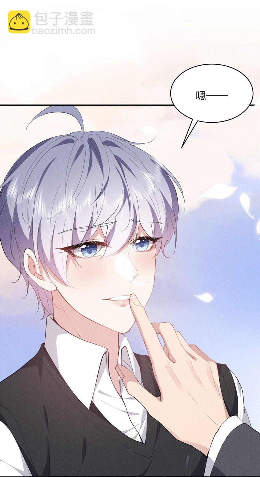 025 白百合是，柔软迷人的(1/2)-第26话