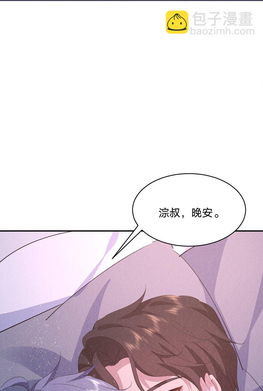 025 白百合是，柔软迷人的(1/2)-第26话