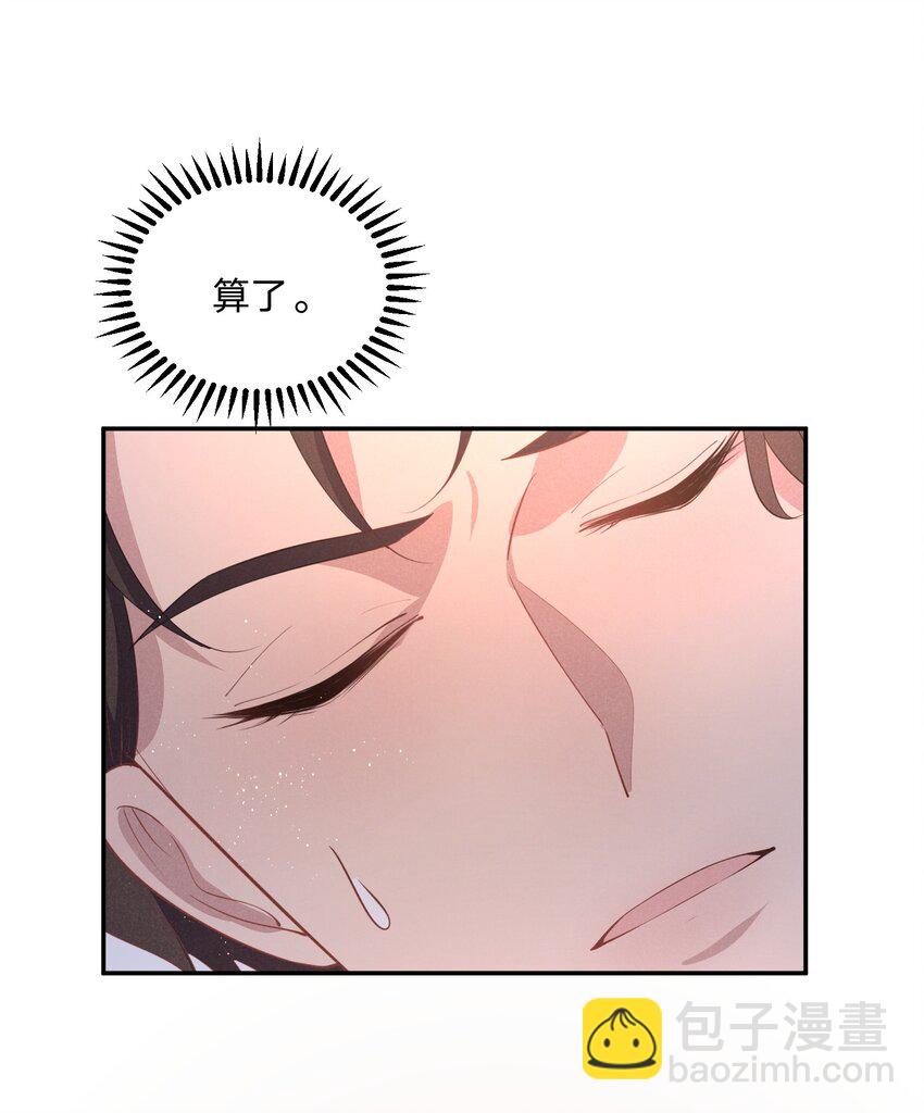 025 白百合是，柔软迷人的(1/2)-第26话