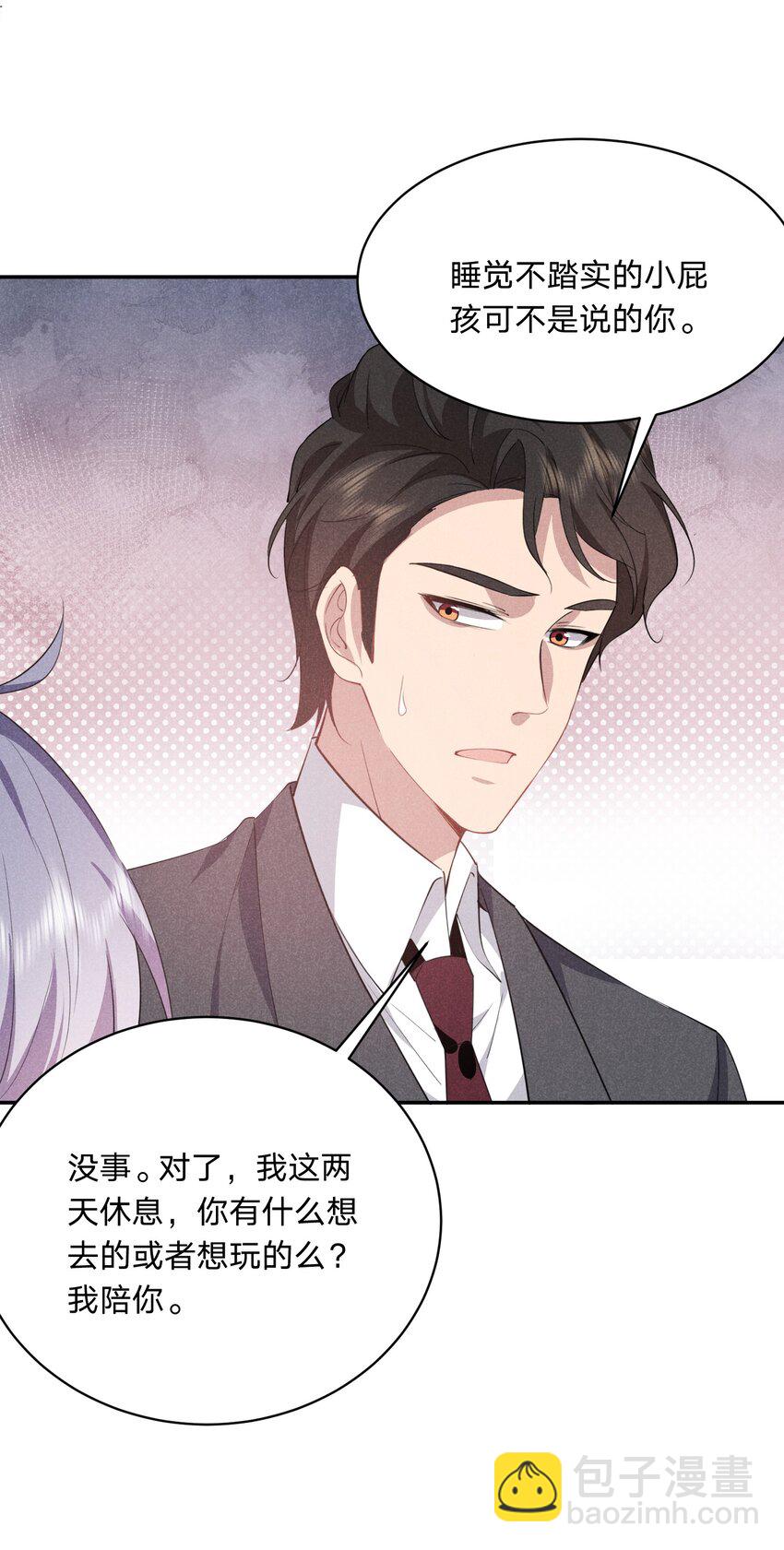 025 白百合是，柔软迷人的(1/2)-第26话