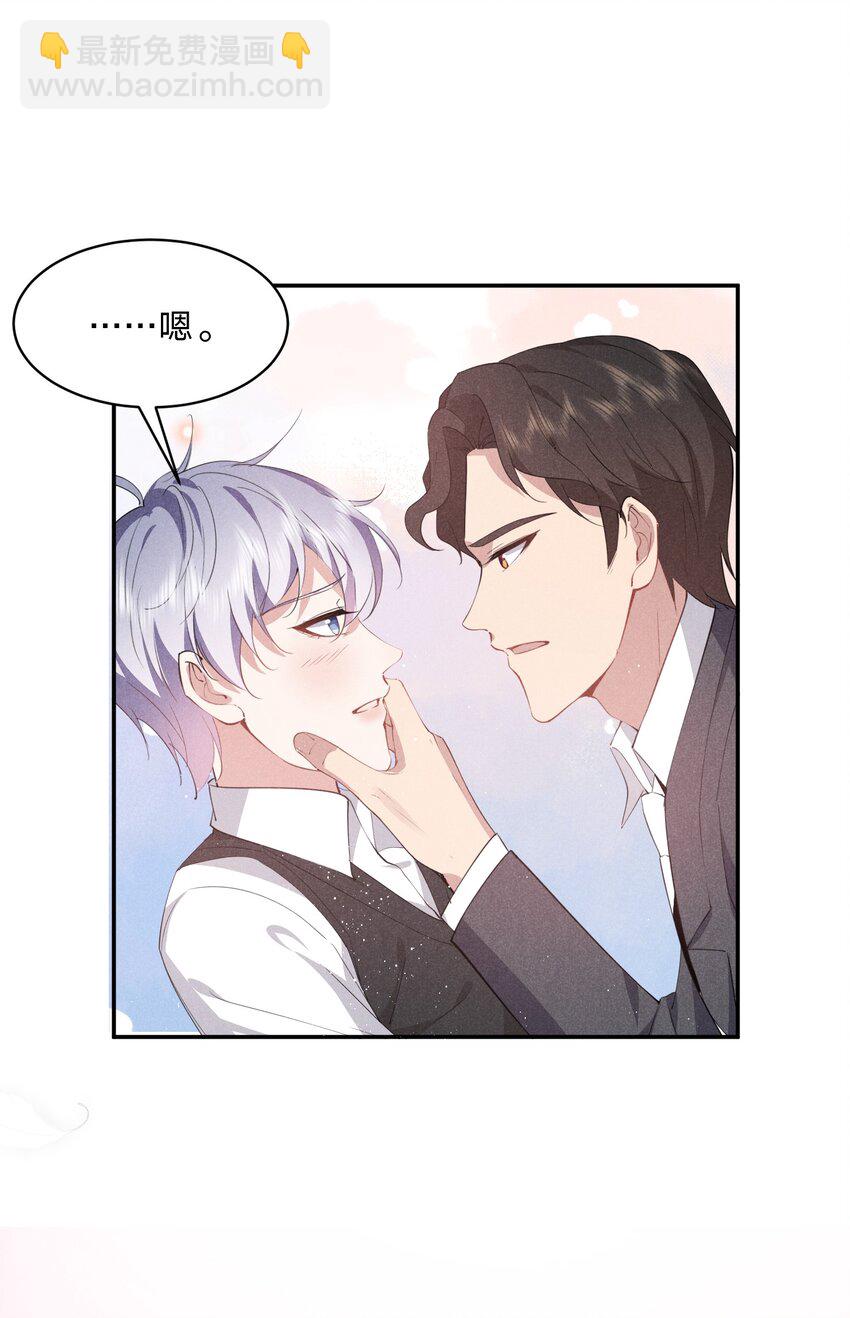 025 白百合是，柔软迷人的(1/2)-第26话