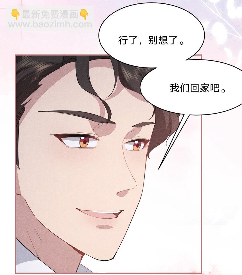 027 演技再好也没用-第28话