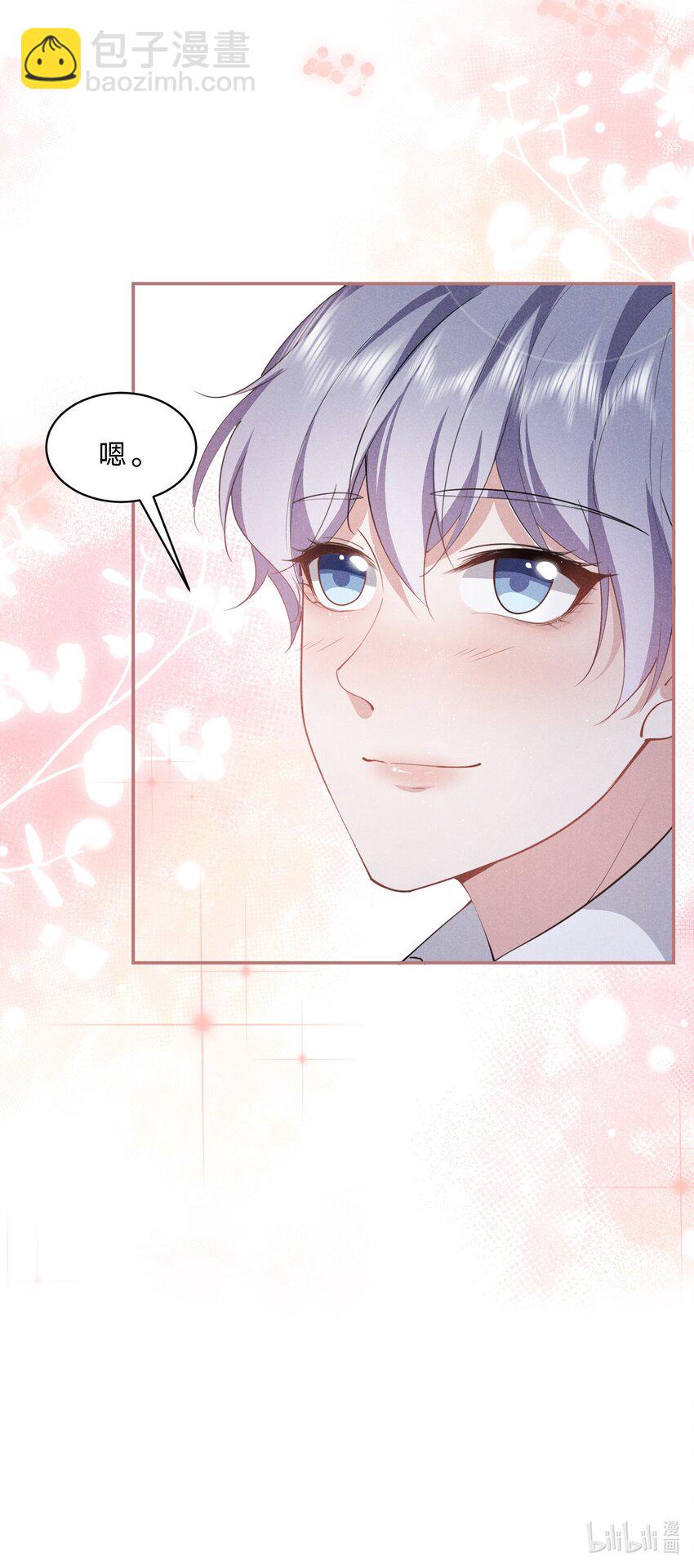 027 演技再好也没用-第28话