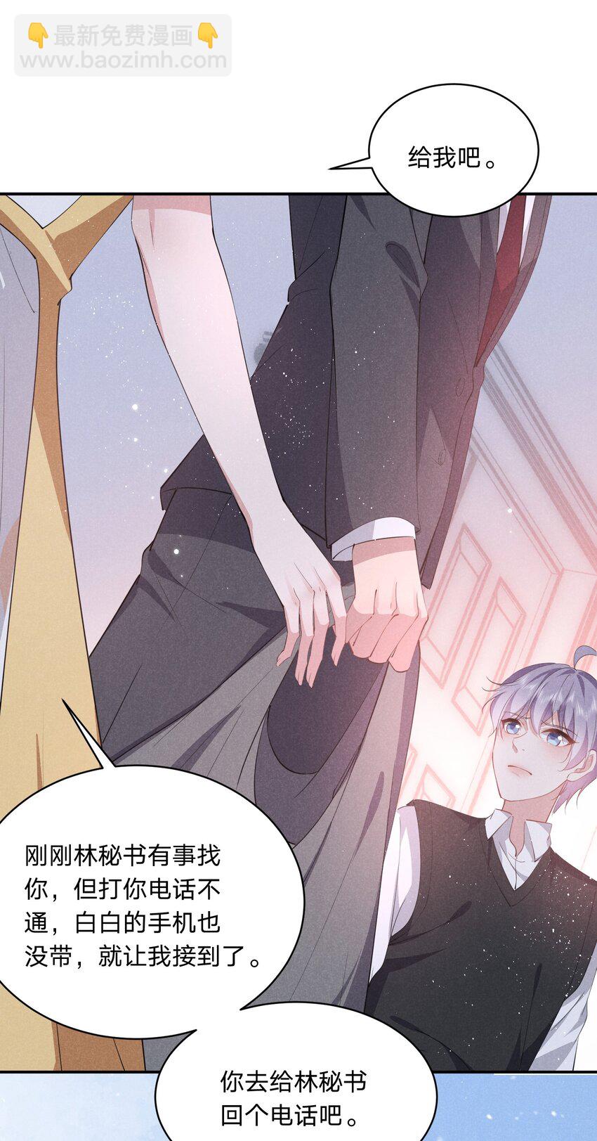 027 演技再好也没用-第28话