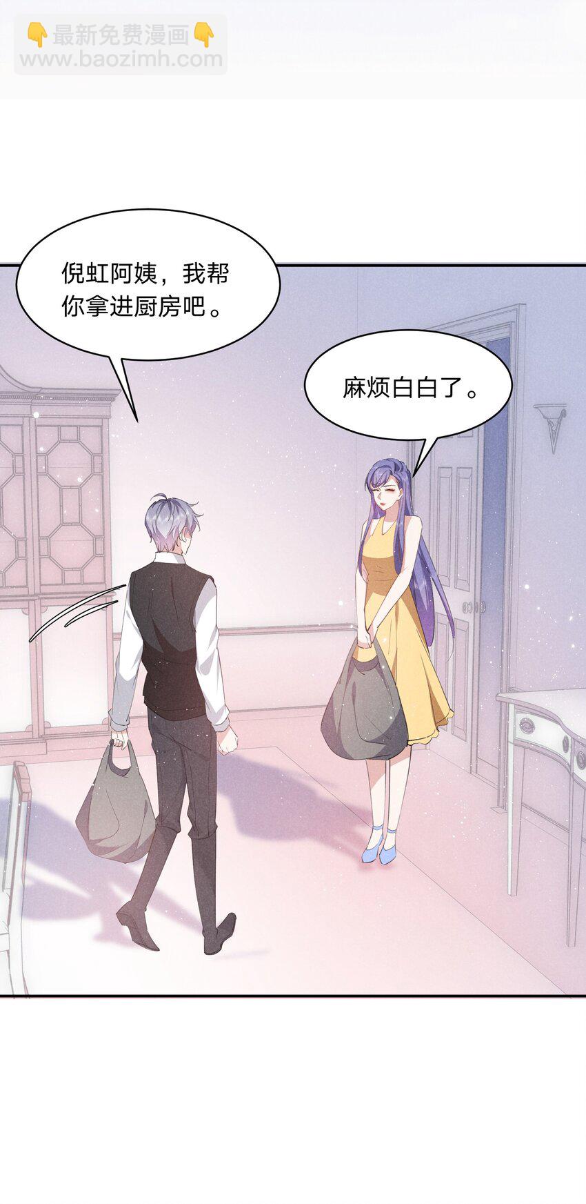 027 演技再好也没用-第28话