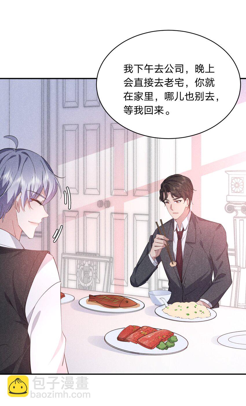 029 生离死别(1/2)-第30话