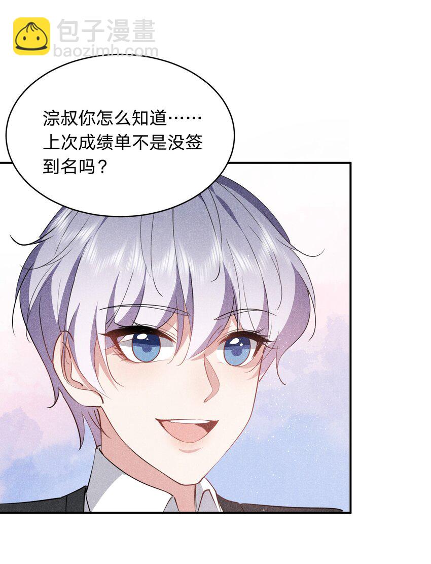 029 生离死别(1/2)-第30话