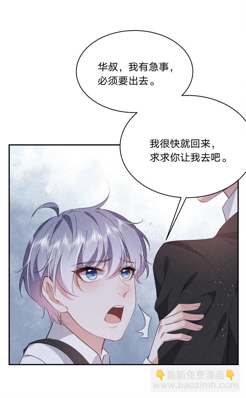 029 生离死别(1/2)-第30话