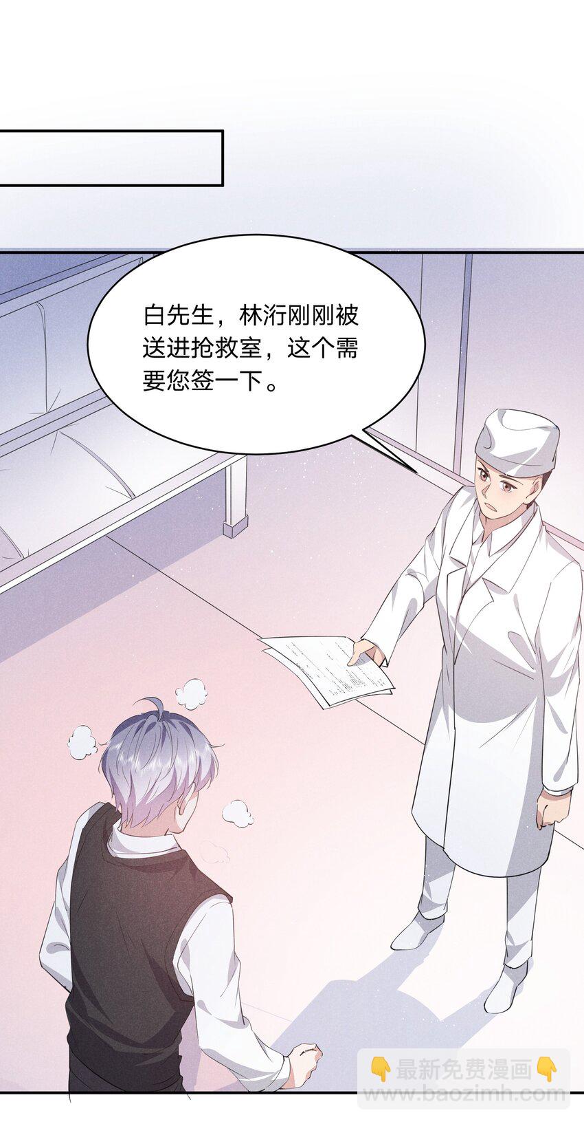 029 生离死别(1/2)-第30话