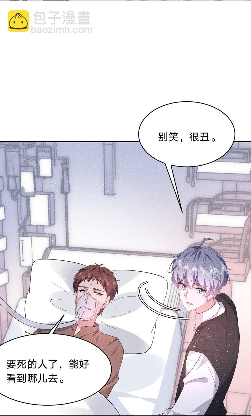 029 生离死别(1/2)-第30话