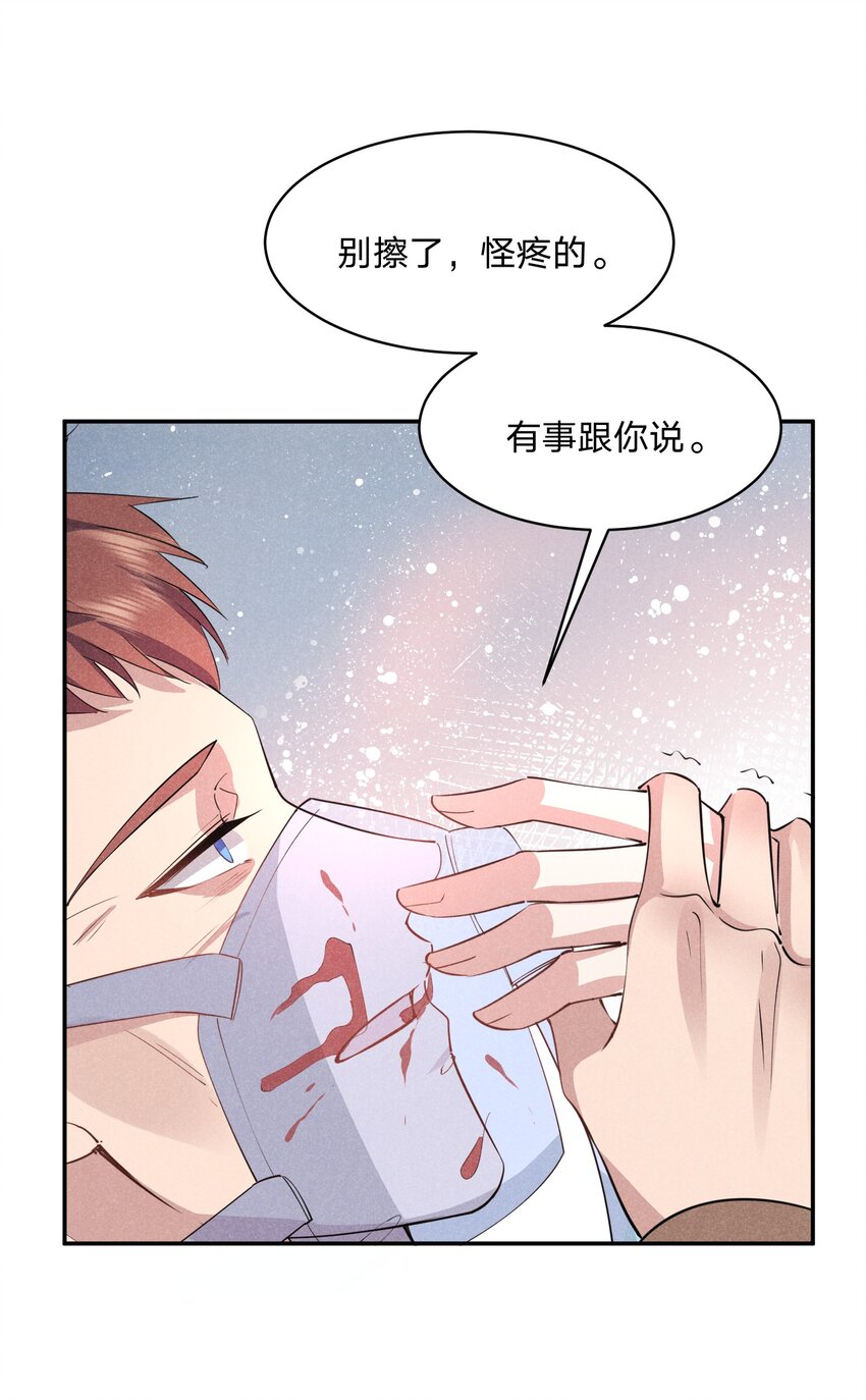 029 生离死别(1/2)-第30话