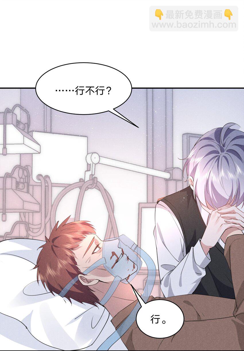 029 生离死别(1/2)-第30话