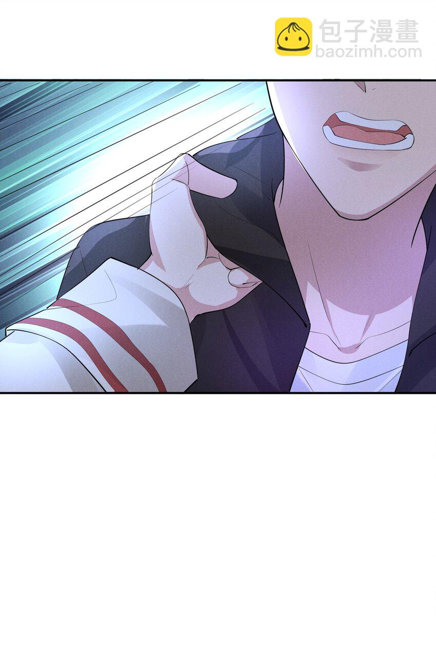 004 他的面具下-第4话