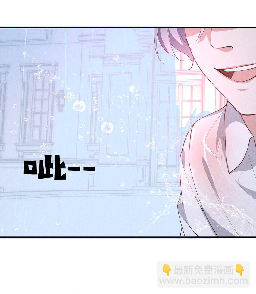 031 白毛男闺蜜上线~-第32话