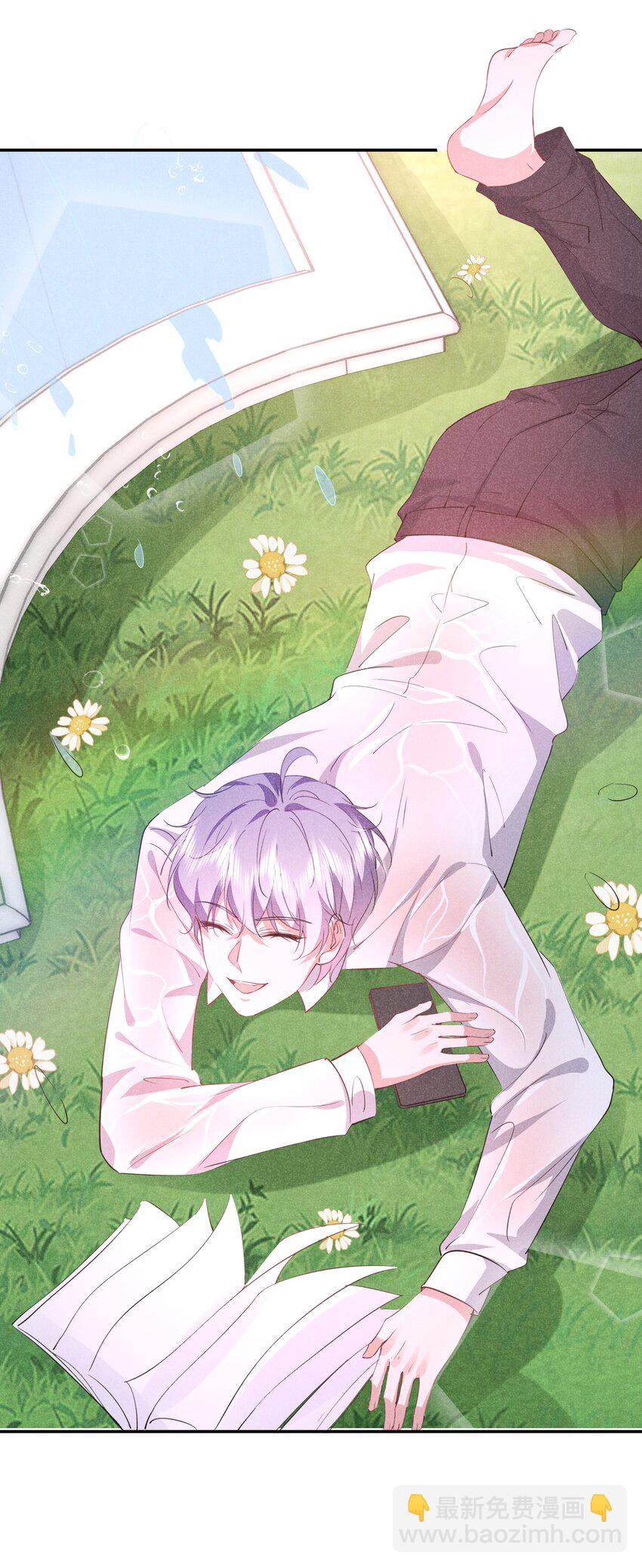 031 白毛男闺蜜上线~-第32话