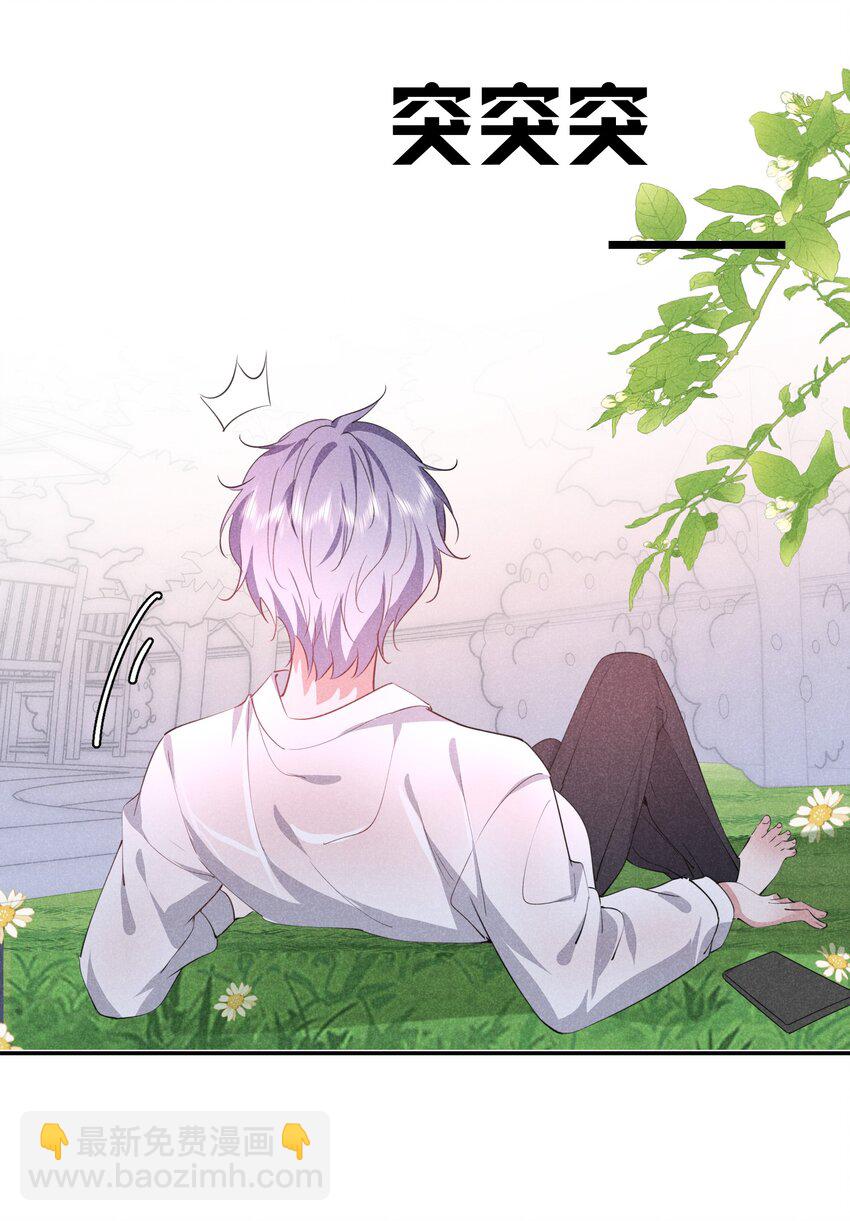 031 白毛男闺蜜上线~-第32话