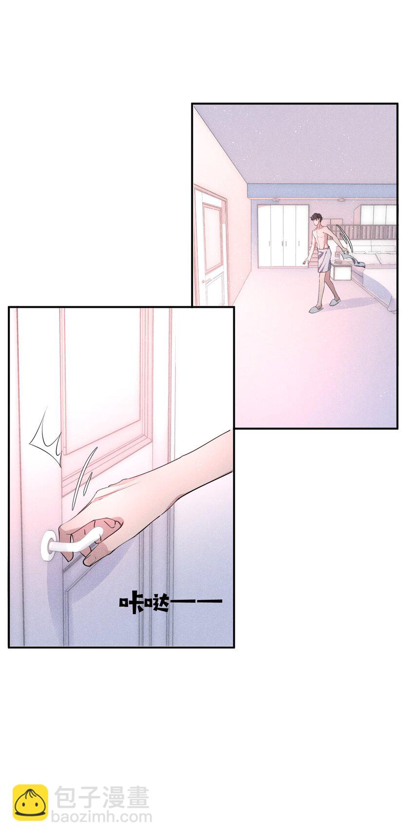 031 白毛男闺蜜上线~-第32话